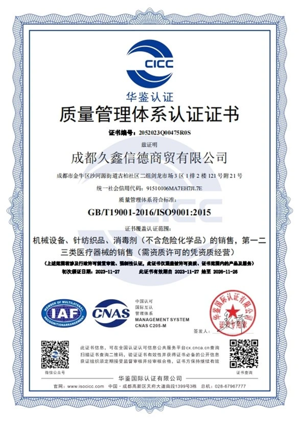 CE